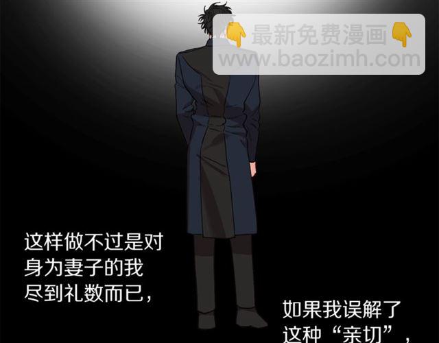 第51话 盒子里的项链136