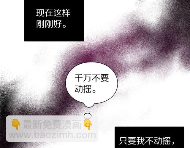 第51话 盒子里的项链141