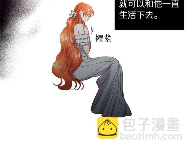 第51话 盒子里的项链142