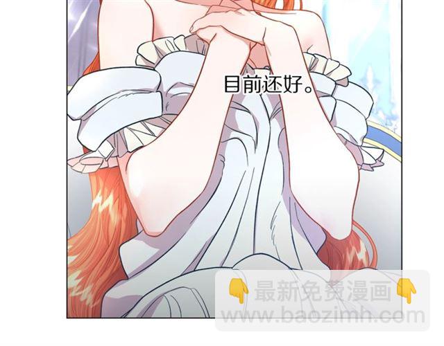 第51话 盒子里的项链144