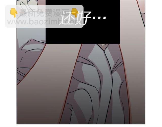 第51话 盒子里的项链146