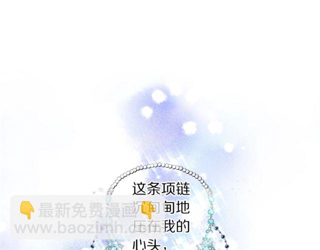 第51话 盒子里的项链148