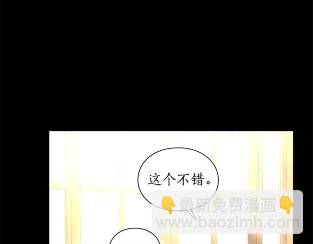 第51话 盒子里的项链15