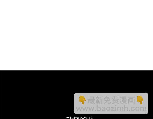 第51话 盒子里的项链150