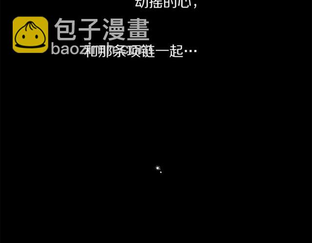 第51话 盒子里的项链151