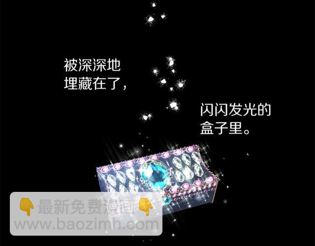 第51话 盒子里的项链152