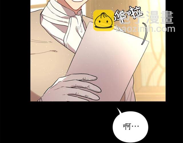 第51话 盒子里的项链18