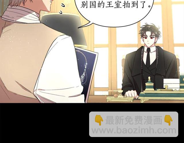 第51话 盒子里的项链20