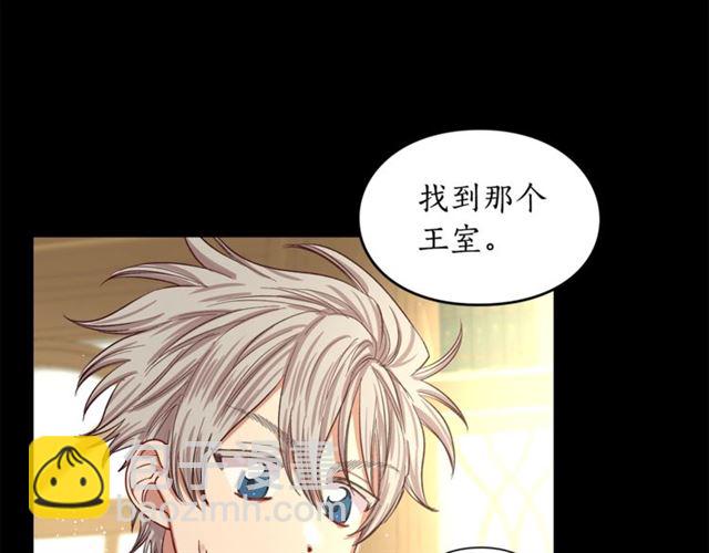 第51话 盒子里的项链21