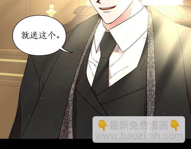 第51话 盒子里的项链25