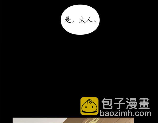 第51话 盒子里的项链28