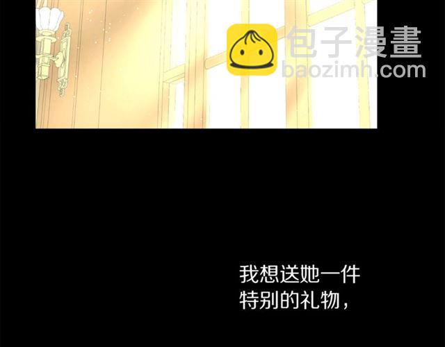 第51话 盒子里的项链30