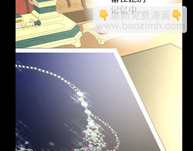 第51话 盒子里的项链32