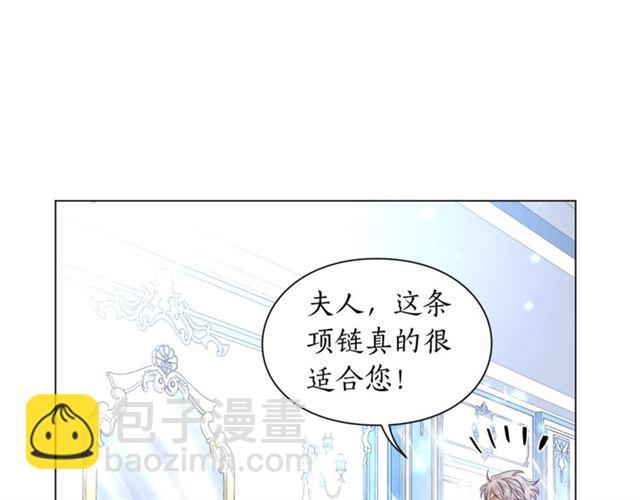 第51话 盒子里的项链40