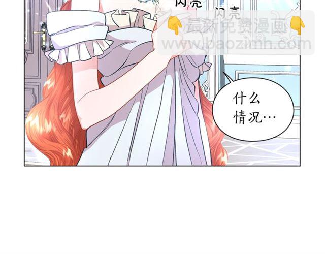 第51话 盒子里的项链43