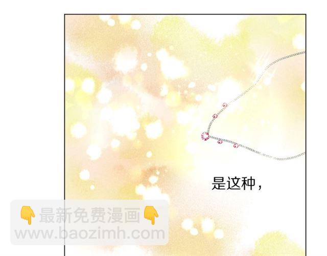第51话 盒子里的项链51