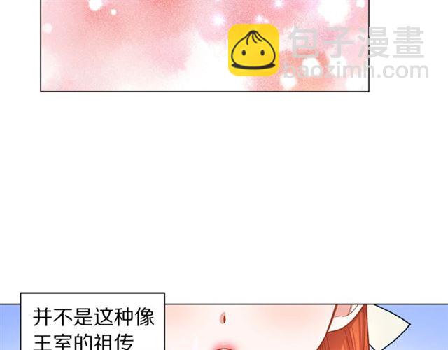第51话 盒子里的项链54