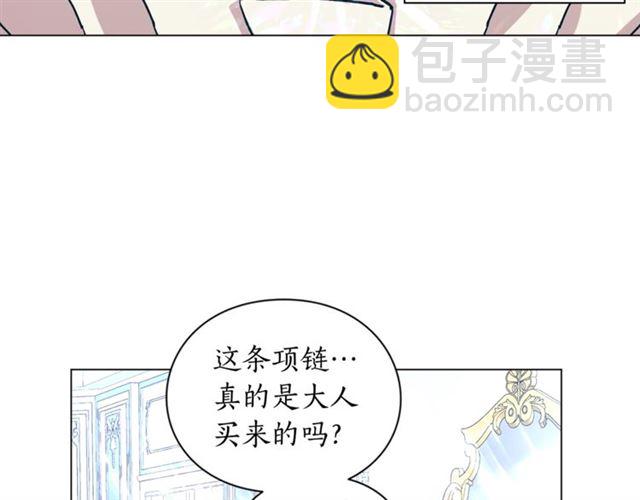 第51话 盒子里的项链56