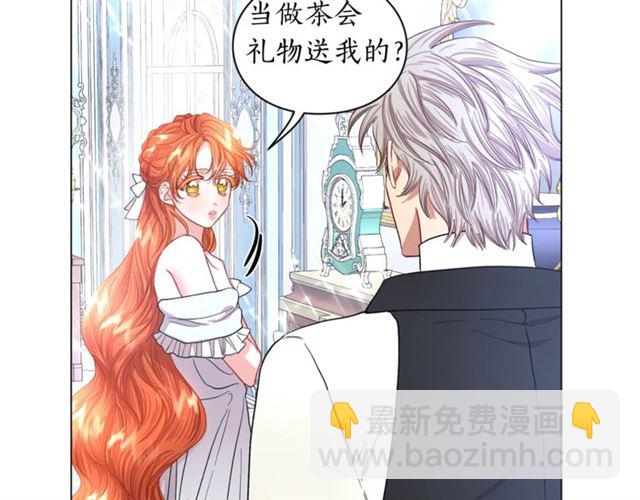 第51话 盒子里的项链57