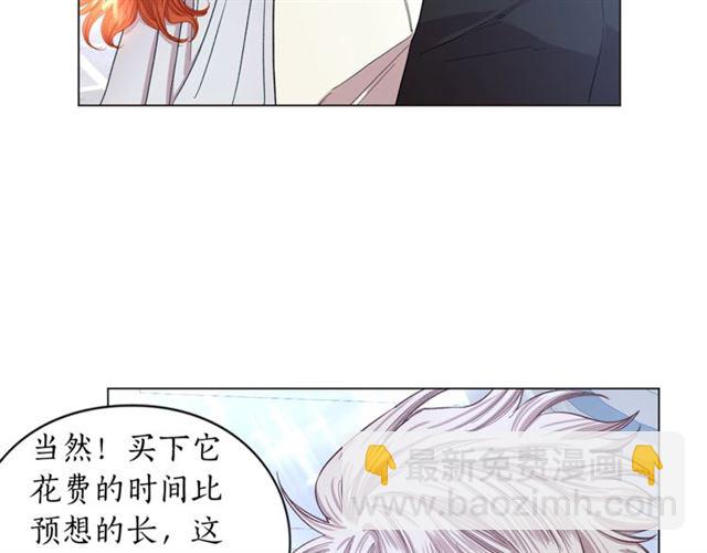 第51话 盒子里的项链58