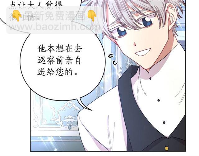 第51话 盒子里的项链59
