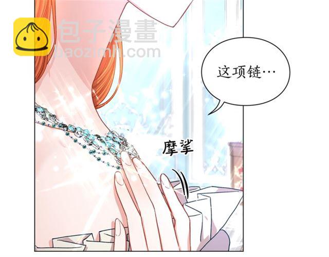 第51话 盒子里的项链61