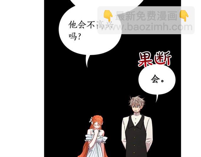 第51话 盒子里的项链67