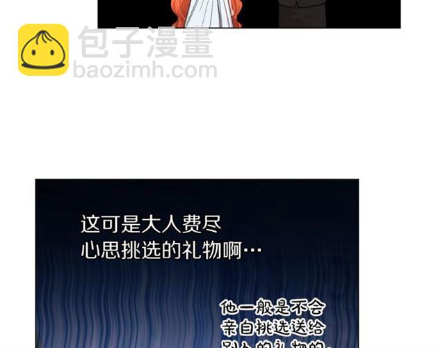 第51话 盒子里的项链68