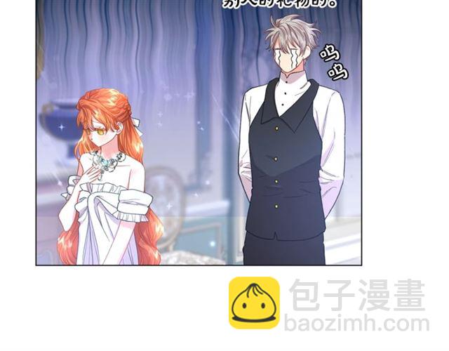 第51话 盒子里的项链69