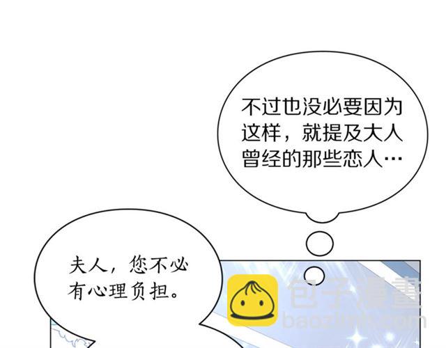 第51话 盒子里的项链70