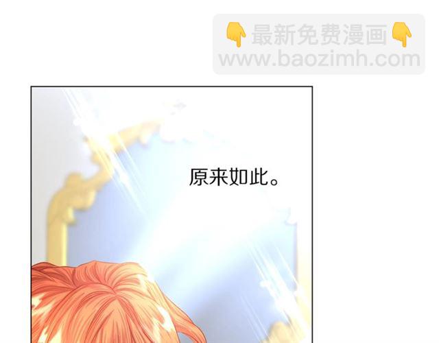 第51话 盒子里的项链75