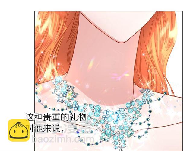 第51话 盒子里的项链77