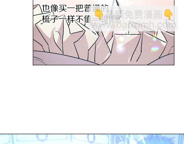 第51话 盒子里的项链78