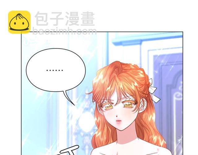 第51话 盒子里的项链84