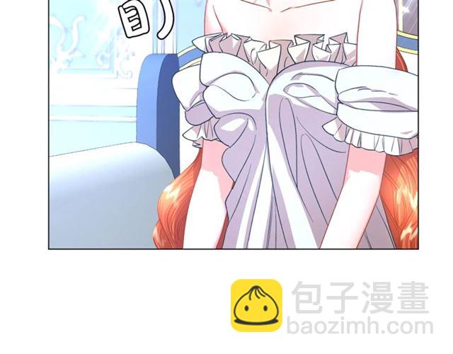 第51话 盒子里的项链85