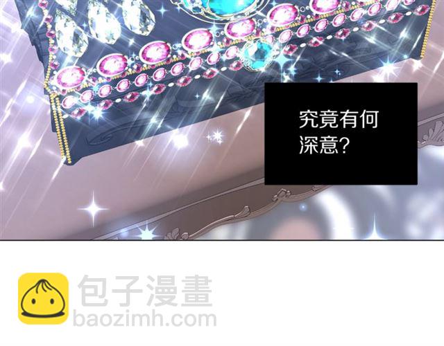第51话 盒子里的项链87