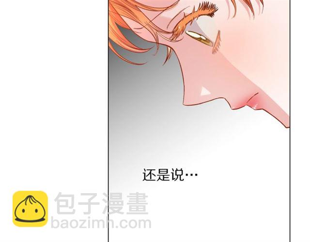 第51话 盒子里的项链91