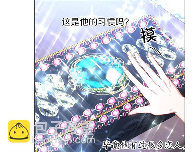 第51话 盒子里的项链98