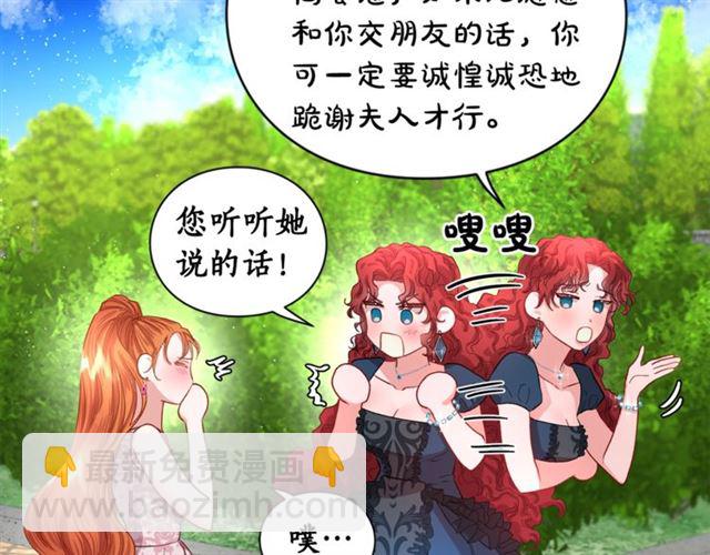 第52话 这种也很甜35