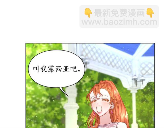 第52话 这种也很甜71