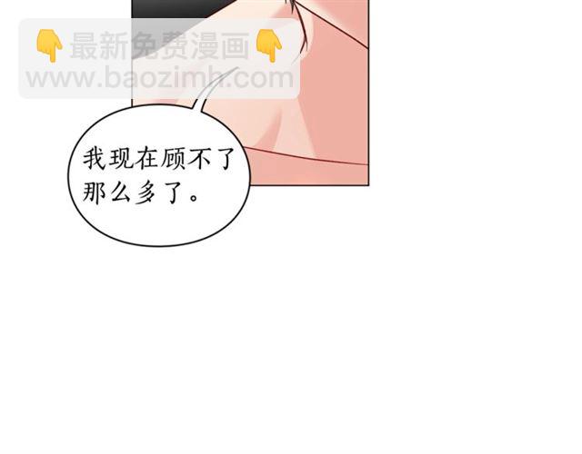 第一季完结话31