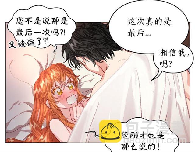 第一季完结话33