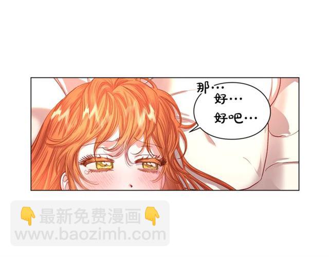 第一季完结话38