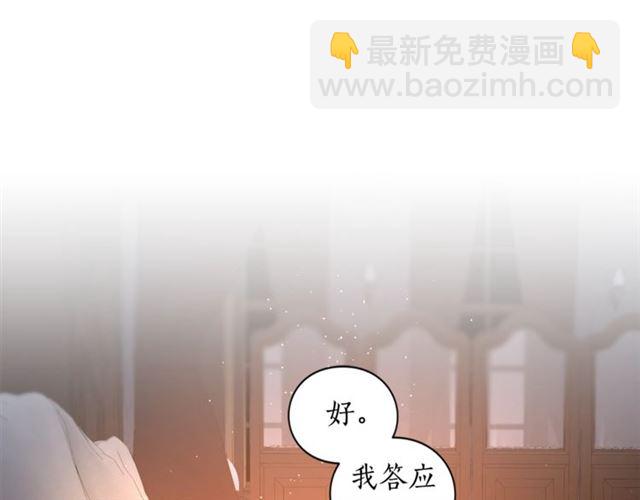 第一季完结话39