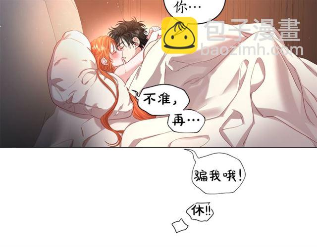 第一季完结话40