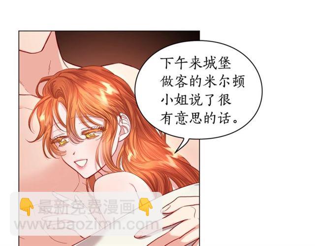 第一季完结话47