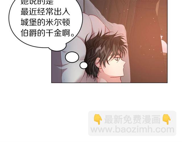 第一季完结话53