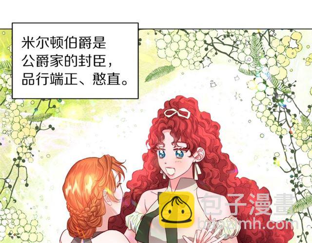 第一季完结话54