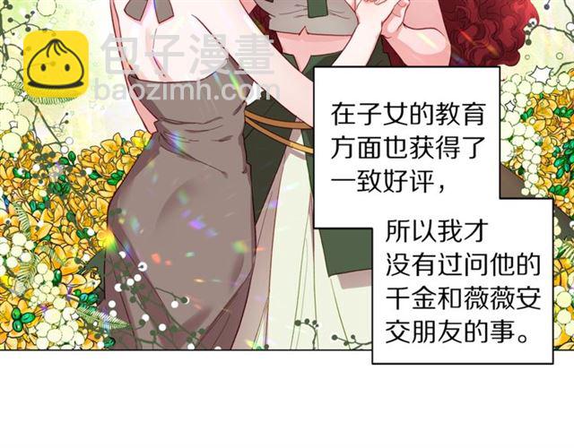 第一季完结话55