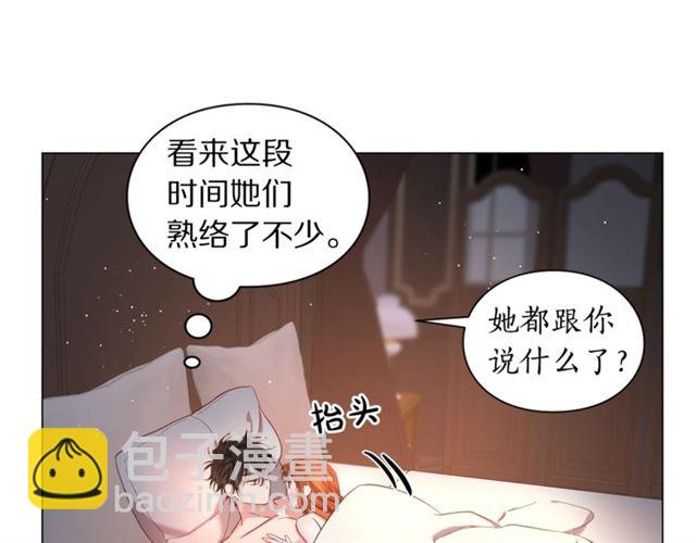 第一季完结话56